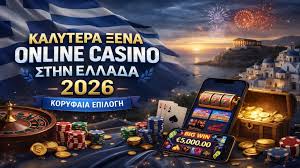 Live Casino Χωρίς Ταυτοποίηση Η Νέα Τάση στην Ψυχαγωγία