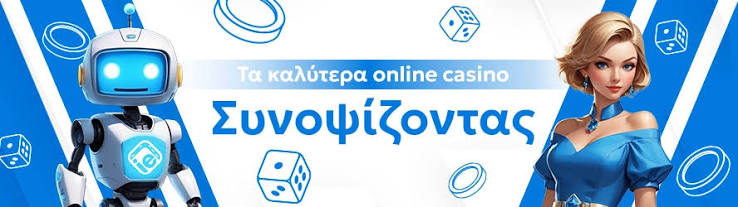Ανακαλύψτε τα καλύτερα καζίνο στην Ελλάδα 517921520 Ανακαλύψτε τα καλύτερα καζίνο στην Ελλάδα 517921520
