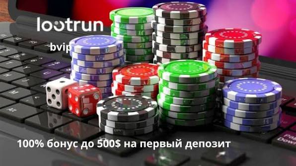Lootrun Casino — Официальный Игровой Портал для Азарта и Удачи
