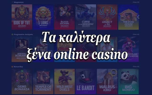 Τα Καλύτερα Ελληνικά Online Casino Πληροφορίες και Συμπεράσματα