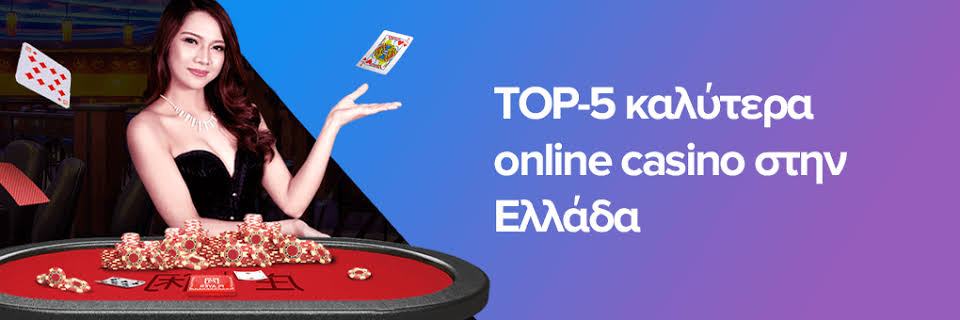 Νέα Ξένα Online Casino Ανακαλύπτοντας τις Τάσεις του 2023 Νέα Ξένα Online Casino Ανακαλύπτοντας τις Τάσεις του 2023