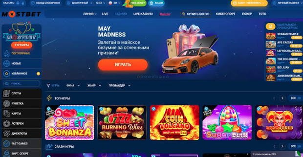 Онлайн-казино UZ Погружение в мир азартных игр