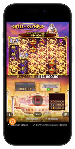 Oplev Gates of Olympus Det Ultimative Online Casino Eventyr 775991937
